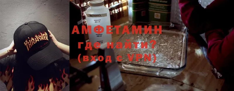 купить наркотик  гидра рабочий сайт  Amphetamine Premium  Серпухов 