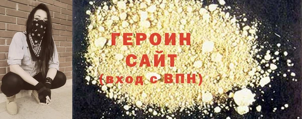 экстази Белоозёрский