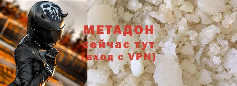 магазин    Серпухов  Метадон мёд 