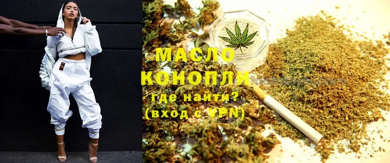 ТГК THC oil  shop какой сайт  Серпухов 